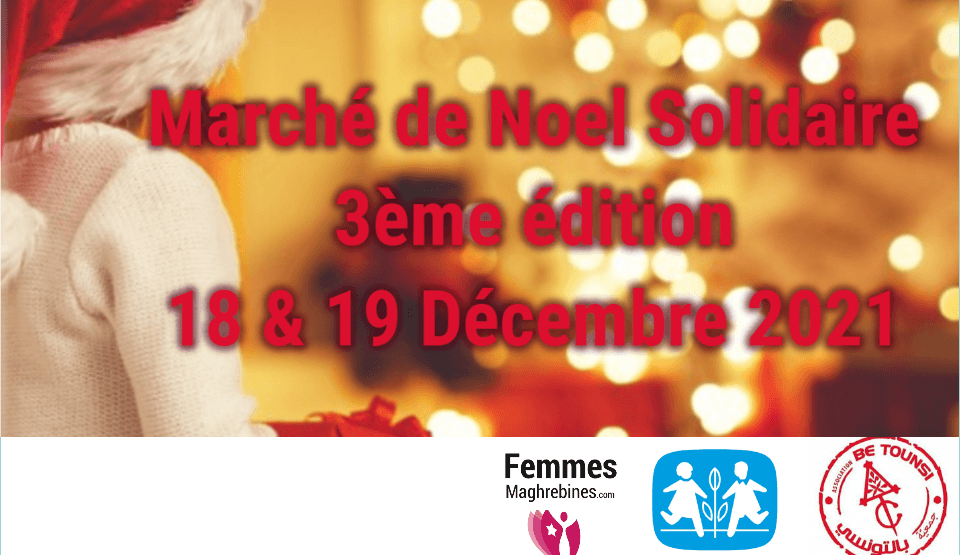 Le Marché de Noël SOS Villages d'Enfants Tunisie