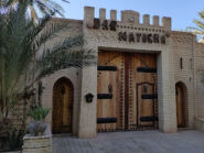 Dar Natascha Tozeur maison d'hôte à Tozeur