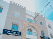 نزل حمام موقو《دار الضيافة》 maison d'hôte à El Hamma